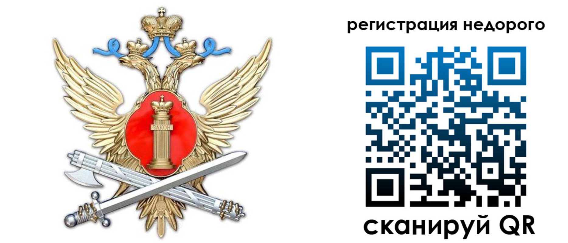 временная регистрация в Сунже