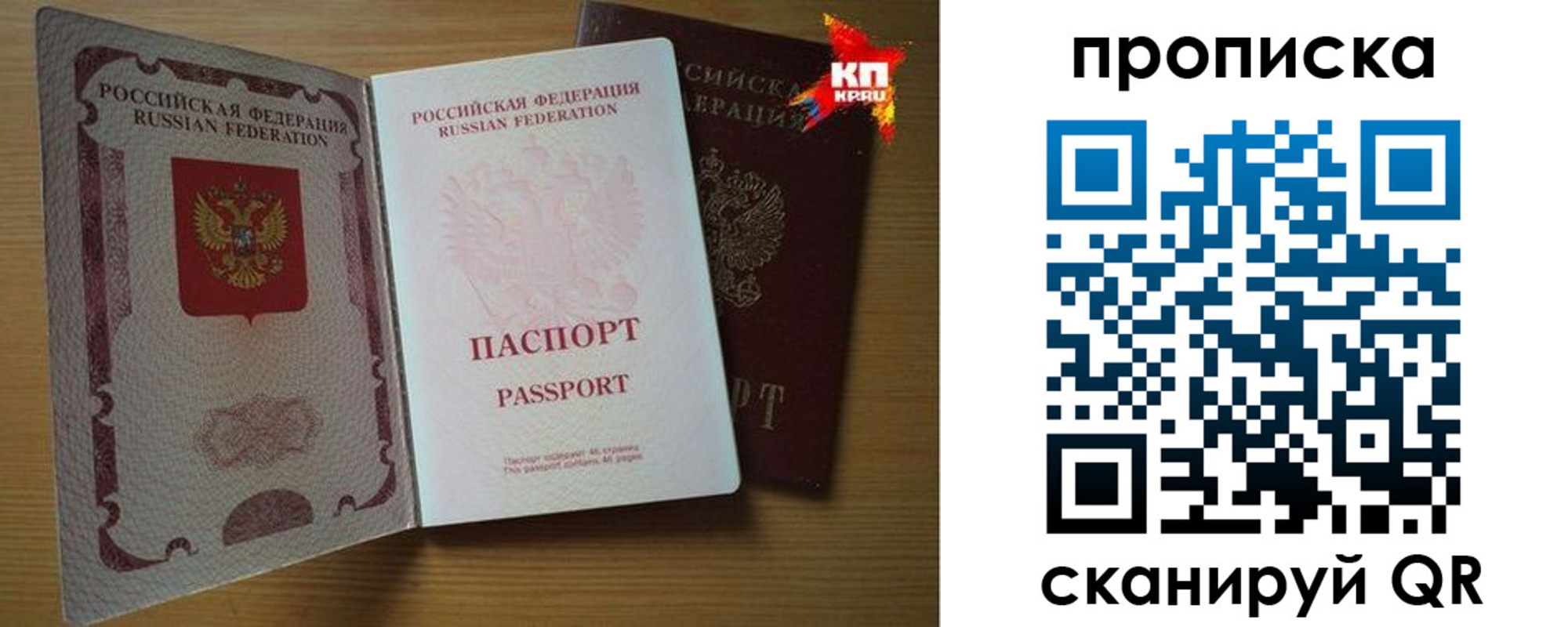 регистрация в Сунже